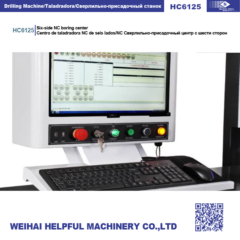 NC machine control panel with emergency and operational buttons