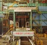Continuous Casting Machine for Metal Slabs and Billets