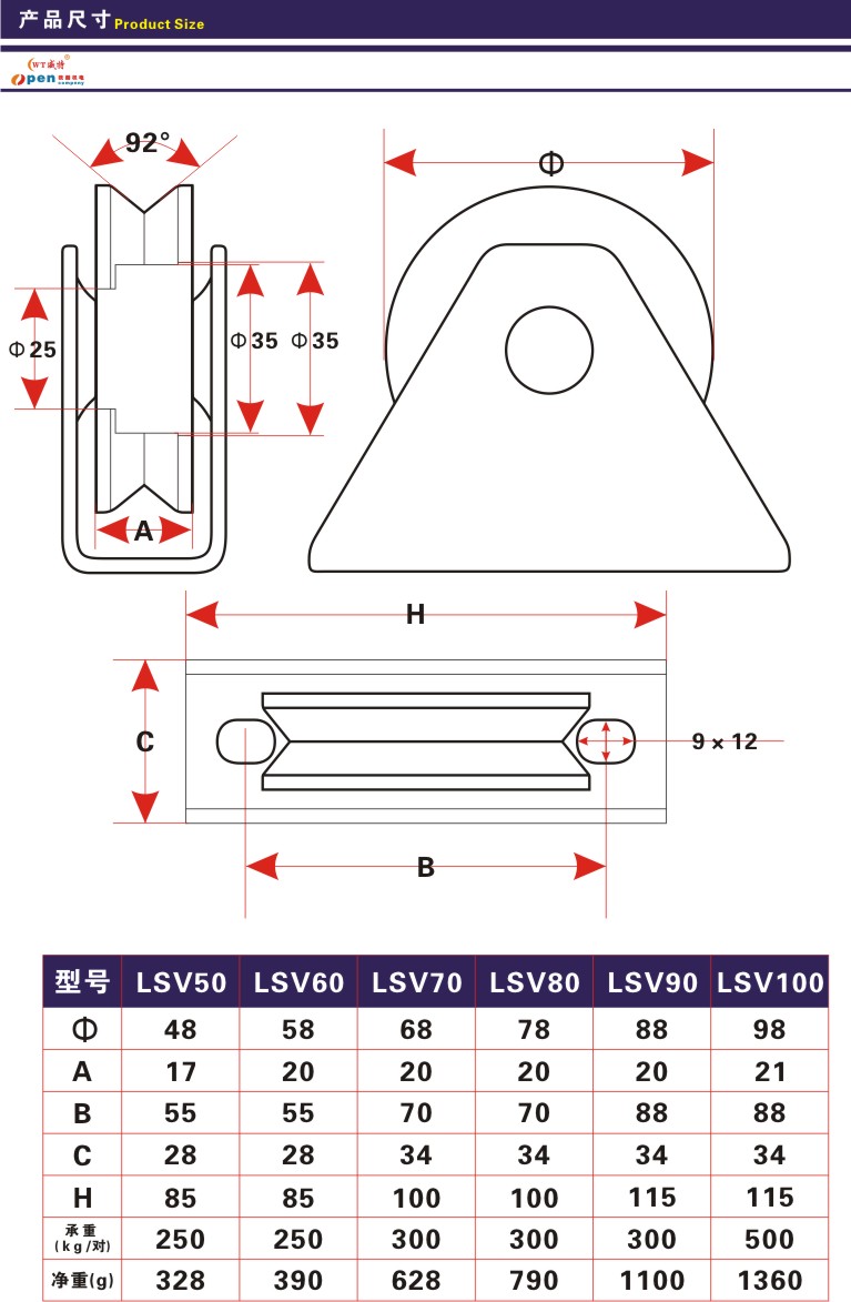 sliding door pulley 13957004225 - Image 2