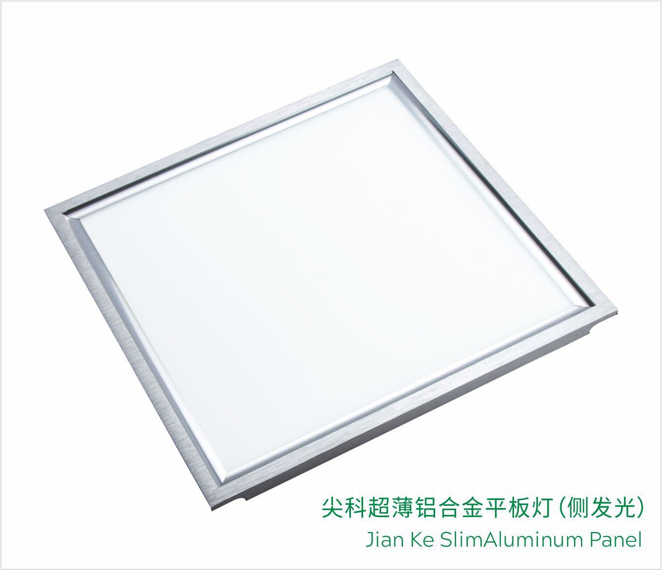 Slim Edge-Lit LED Panel Light