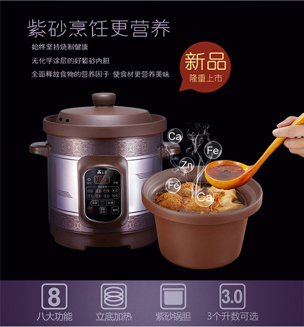 slow cooker - Image 3