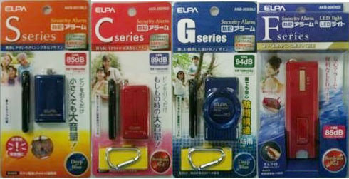 Personal Security Alarm with LED Light