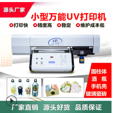 UV Flatbed Printer for Phone Cases and Cylindrical Objects