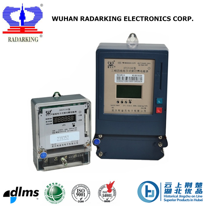 Smart Card Prepaid Single/Three Phase Electric Meter - Image 3
