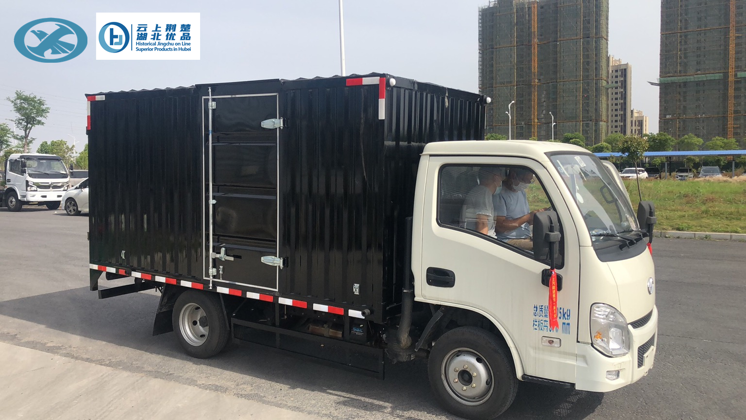 smart cargo truck - Image 2