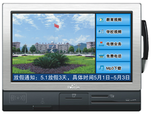 Interactive Information Display Terminal
