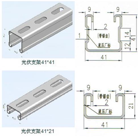 Solar Panel Bracket Roll Forming Machine