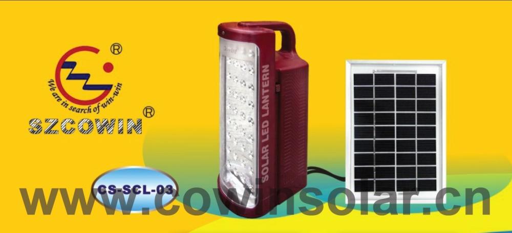 solar camping light - Image 4