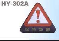 Hazard Warning Speaker for Computer Peripherals