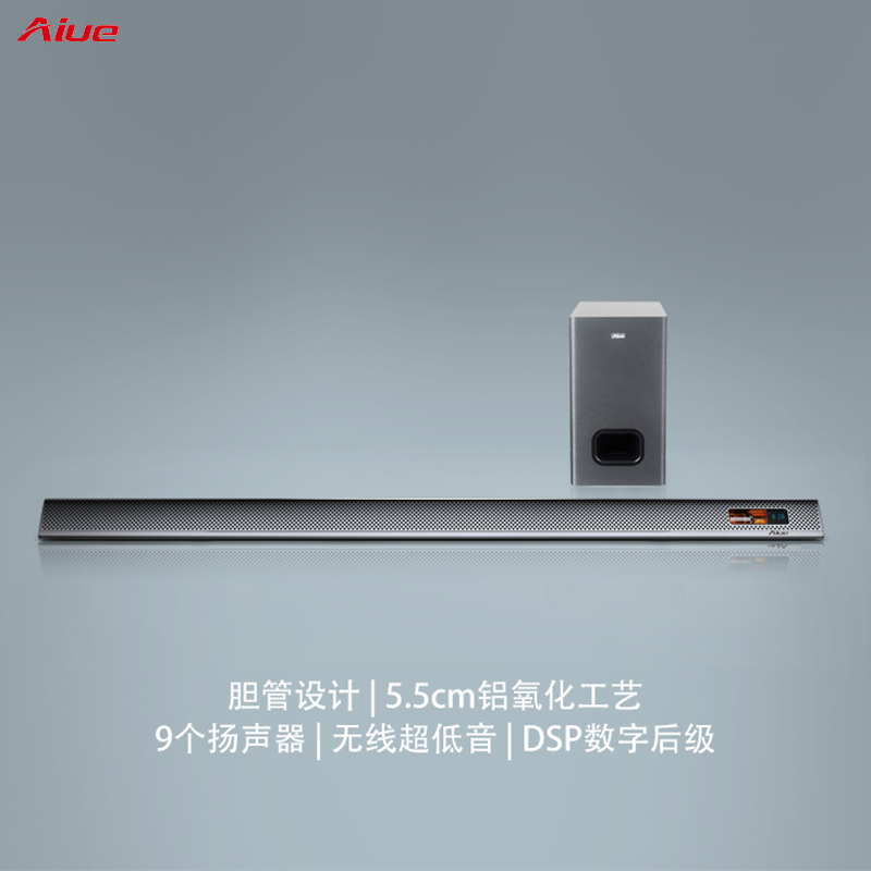 Wireless Stereo Surround Sound Speaker System