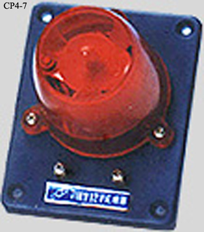 Electronic Buzzer with Visual Indicator