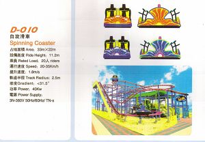 Amusement Park Spinning Coaster Ride