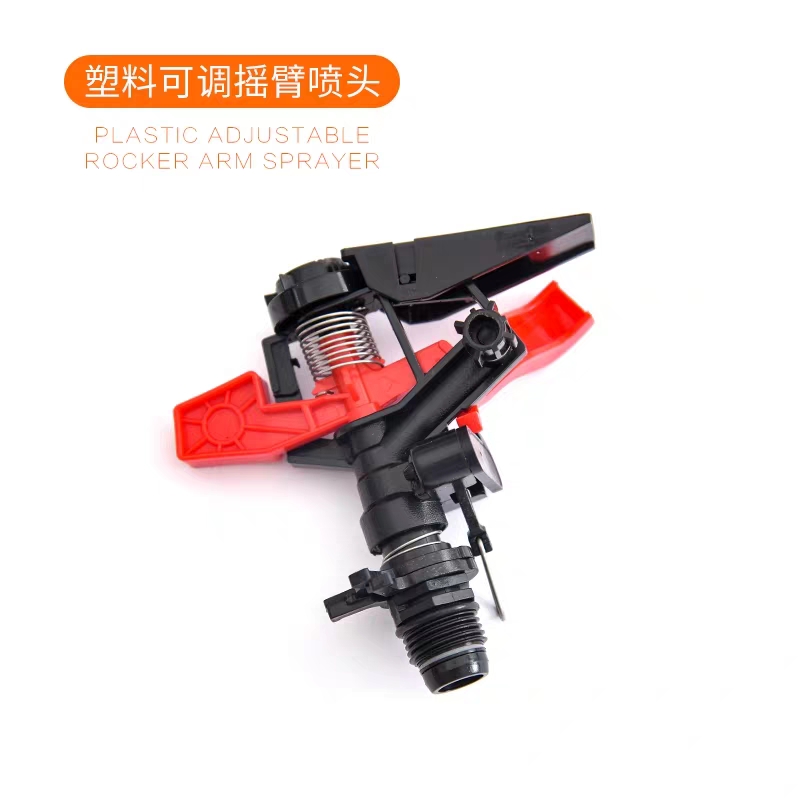 Sprinkler - Image 3