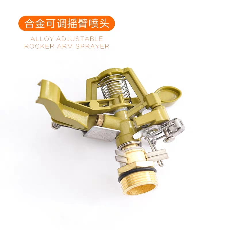 Sprinkler - Image 2