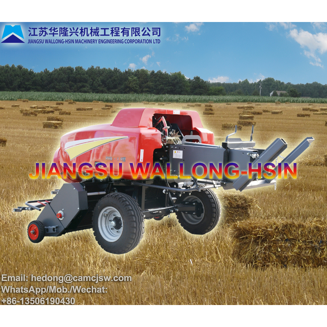 Square Baler 9YFQ-1900 - Image 2