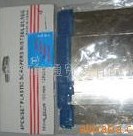 Plastic Handle Putty Knife Set