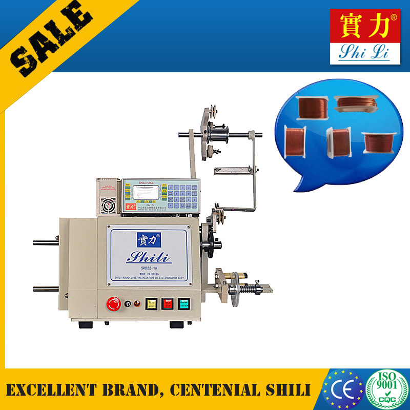 SRB22-1A CNC winding machine - Image 2