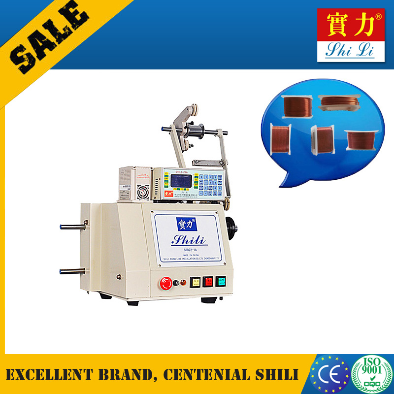 CNC Coil Winding Machine SRB22-1A
