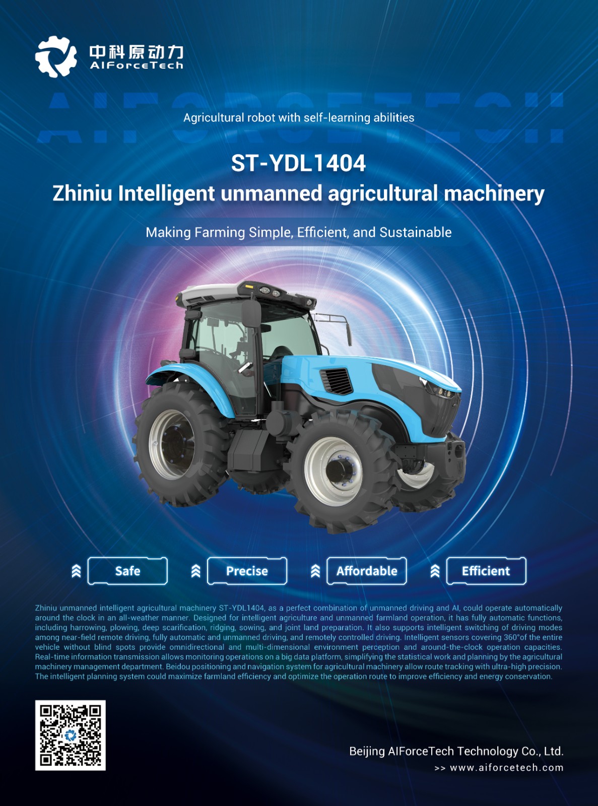 ST-YDL 1404 Zhiniu Intelligent unmanned agricultural machinery - Image 2