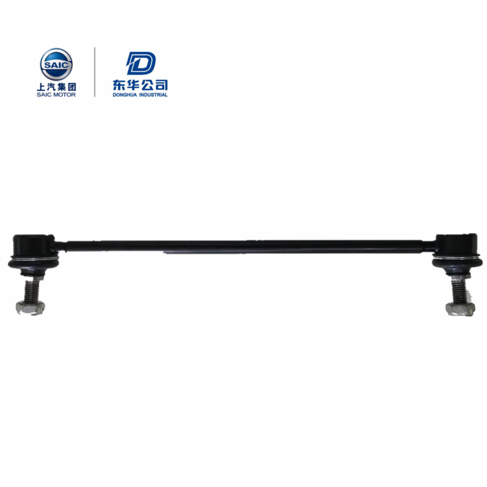 Stabilizer bar connection bar - Image 2