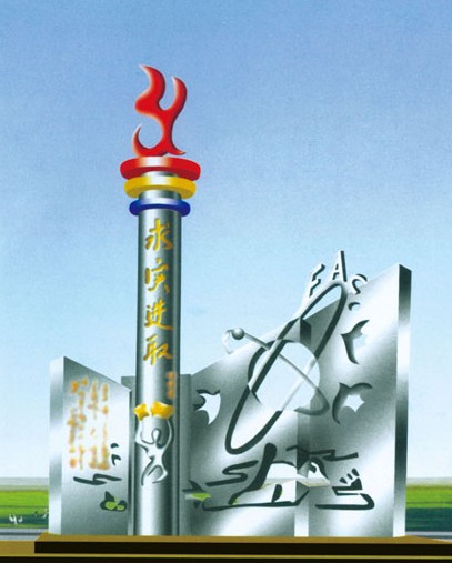 Stainless Steel Olympic Torch Monument