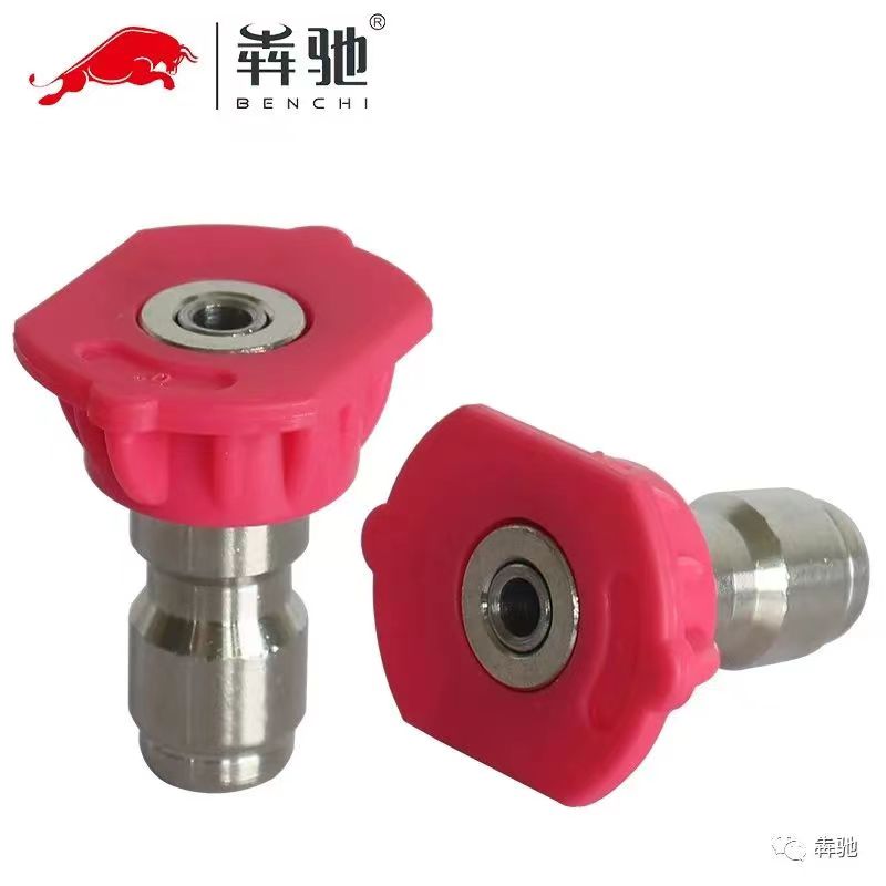 G1/4 Quick Connect Pressure Washer Nozzle