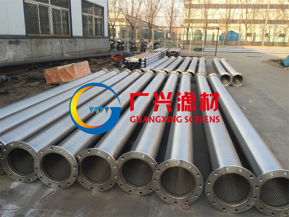 Stainless Steel Filtration Screens