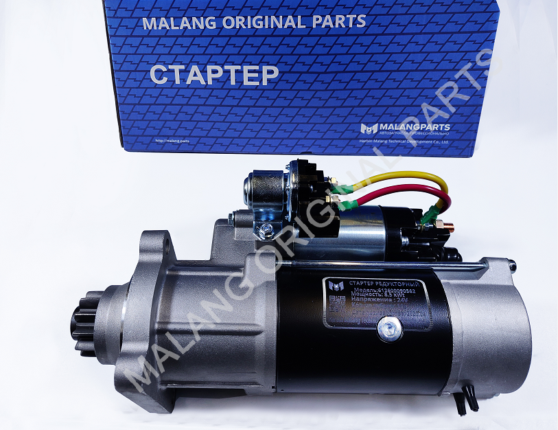 Starter motor - Image 3