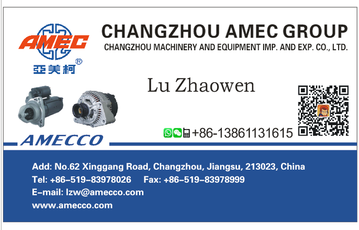 Starter Motor Component Assortment