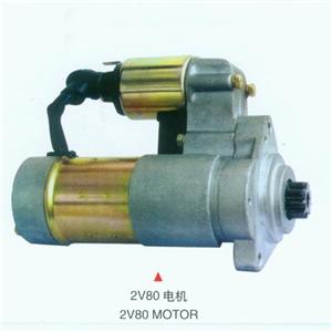 Engine Starter Motor