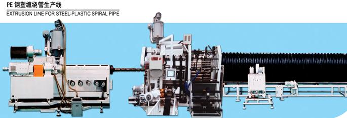 PE Steel-Plastic Winding Pipe Extrusion Line