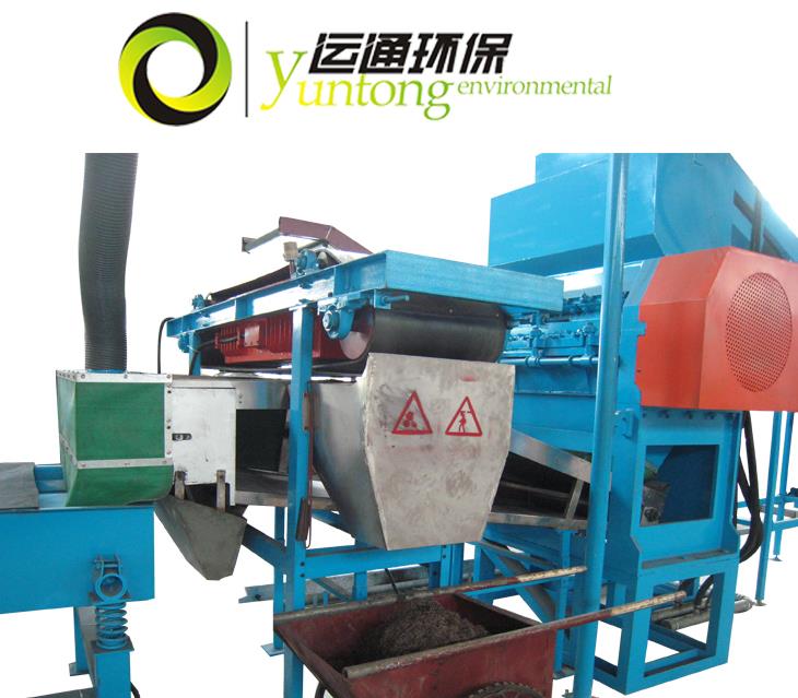 Steel wire magnet separator - Image 2