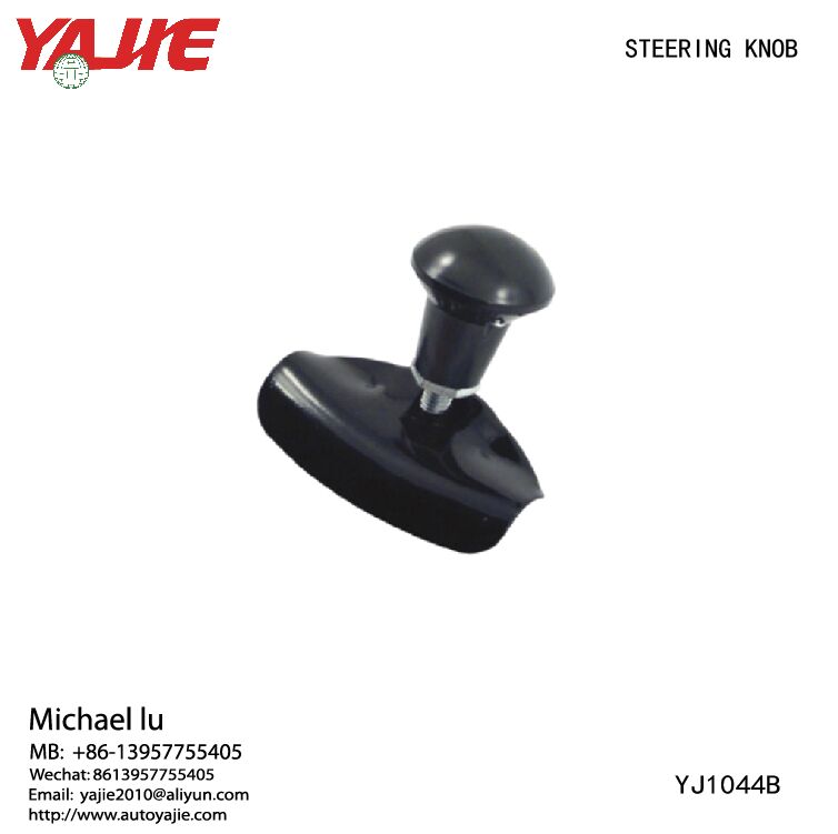 Automotive Steering Wheel Spinner Knob