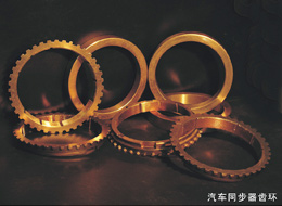 Synchronizer Rings for Manual Transmissions