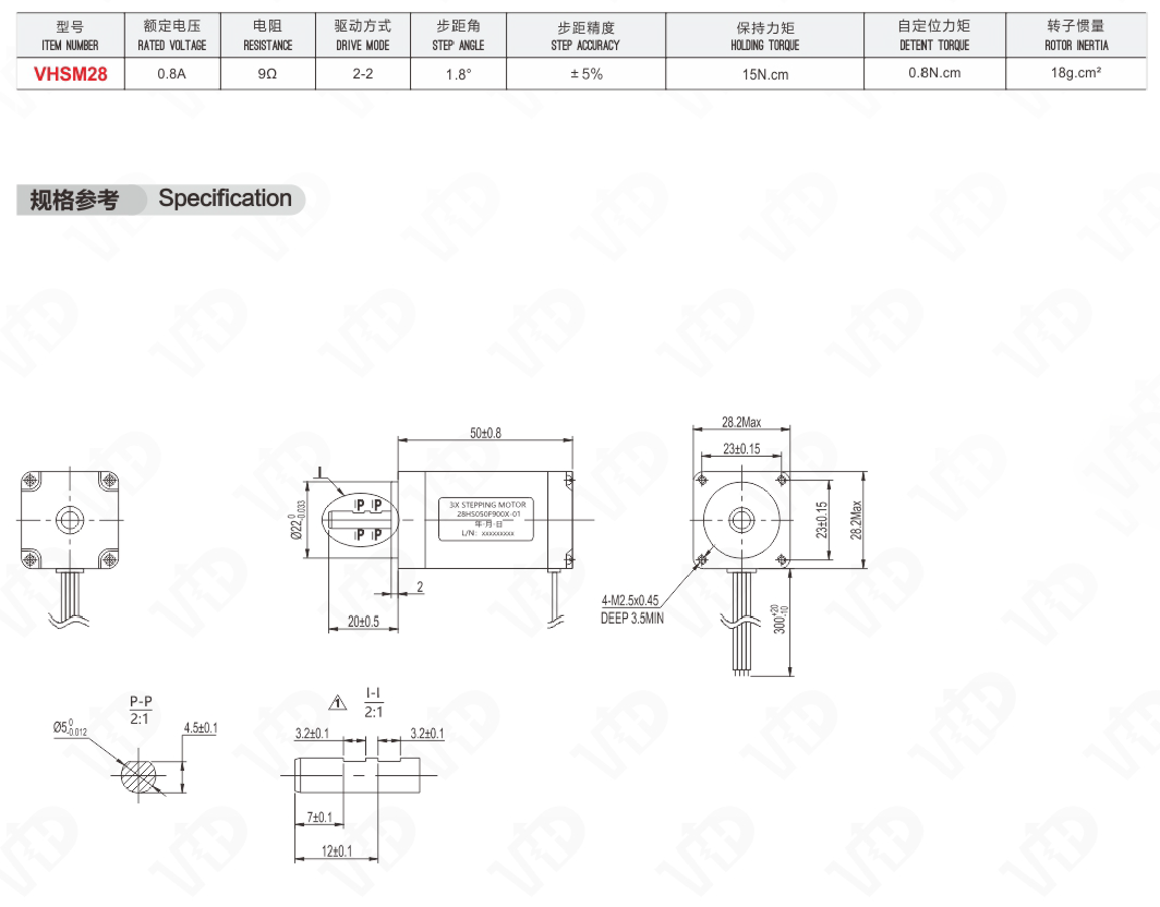 Technical diagram of the VHSM28 stepper motor showing dimensions and mounting specifications