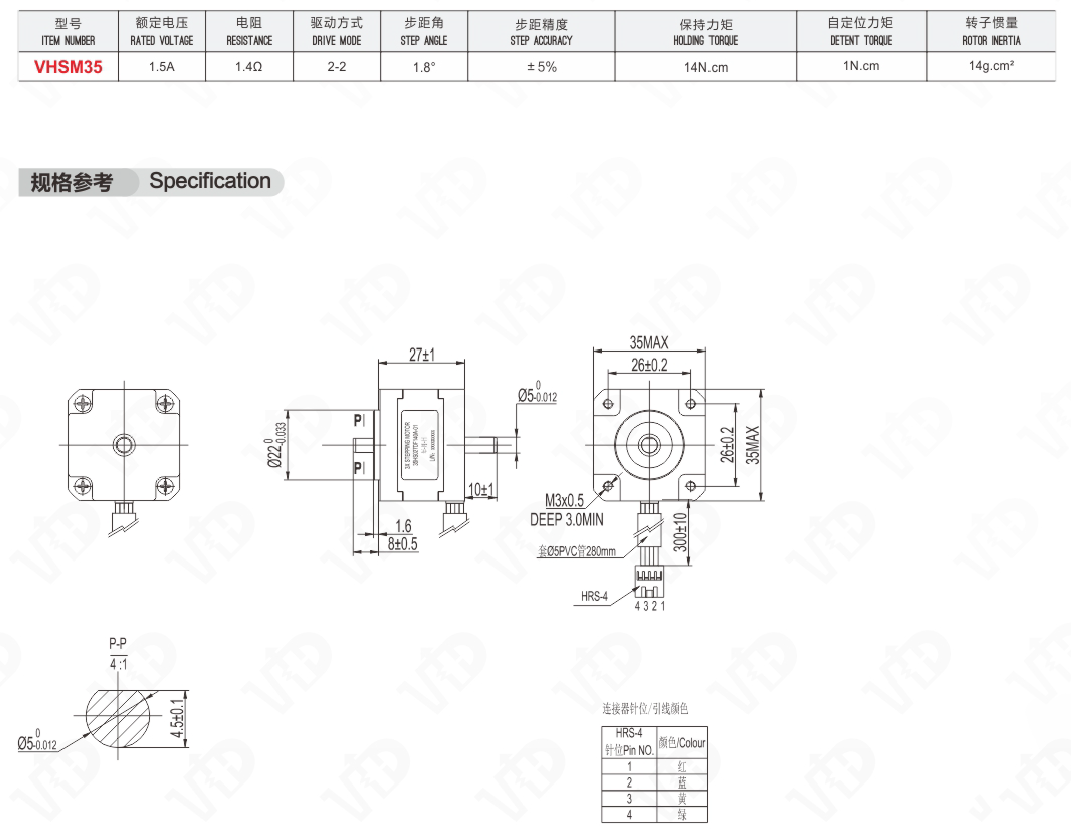 Technical diagram of the VHSM35 Stepper Motor