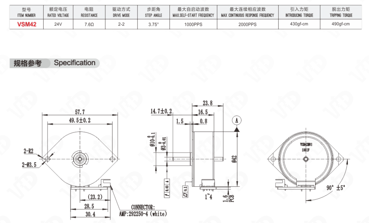 Technical specification overview of the VSM42 stepper motor