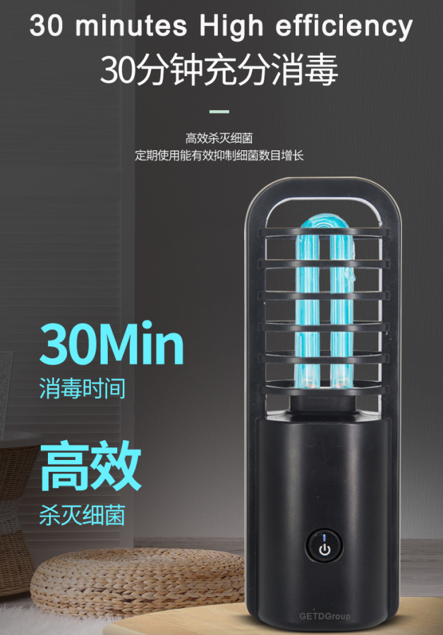 Sterilization Disinfection Home UV Lamp - Image 3