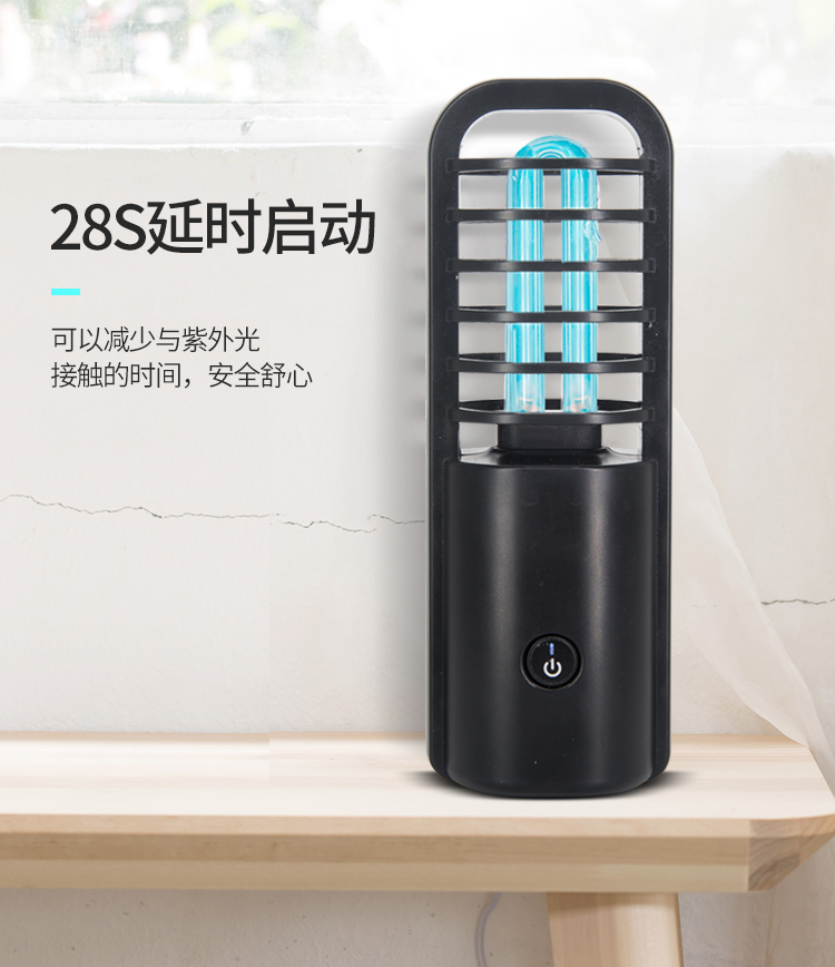 UV Sterilization Lamp for Home Use