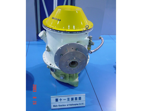 Helicopter Main Rotor Gearbox