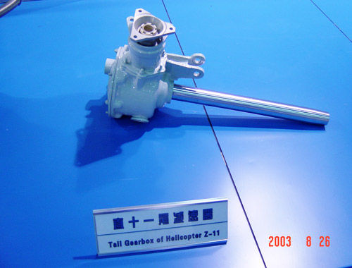 Helicopter Tail Rotor Gearbox