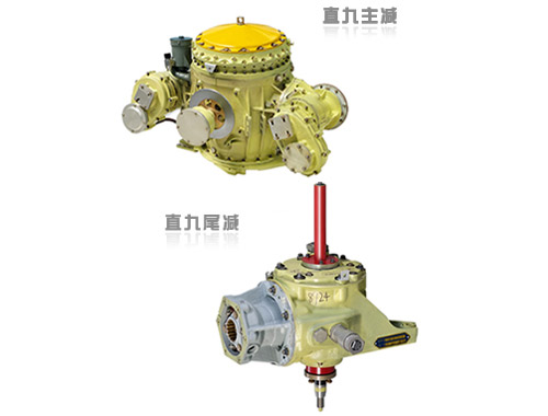 Precision Transmission System with Main and Tail Rotor Gearboxes