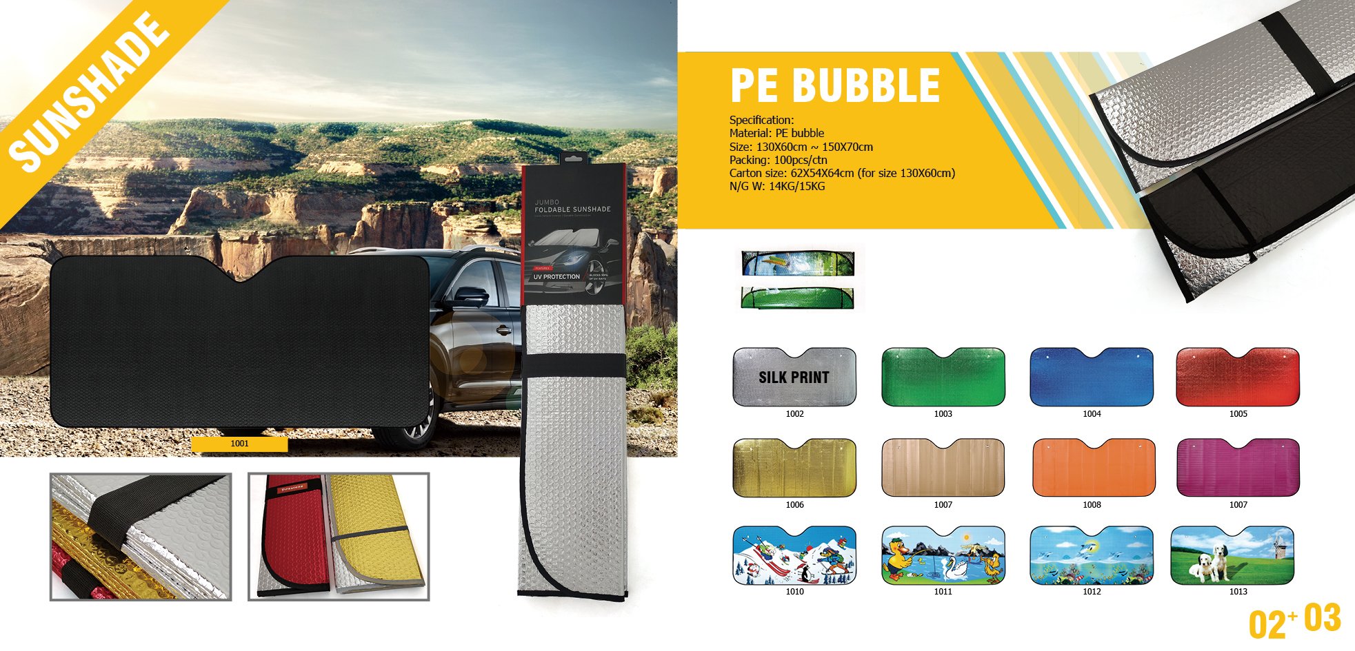 SUN SHADE - Image 2