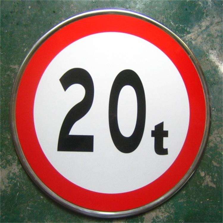 Supply circular road sign boards - Image 2