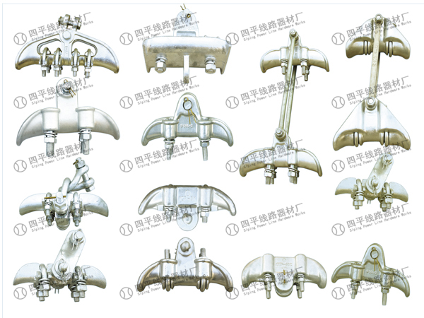 Suspension Clamps - Image 3