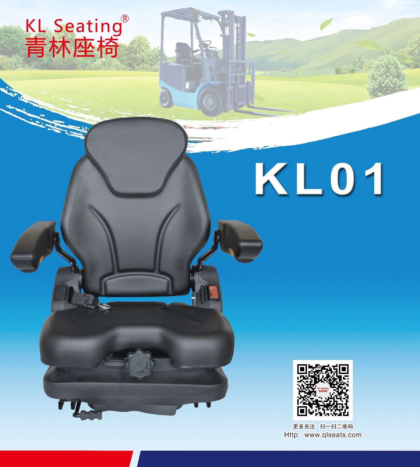 Suspension Forklift Seat - Image 2