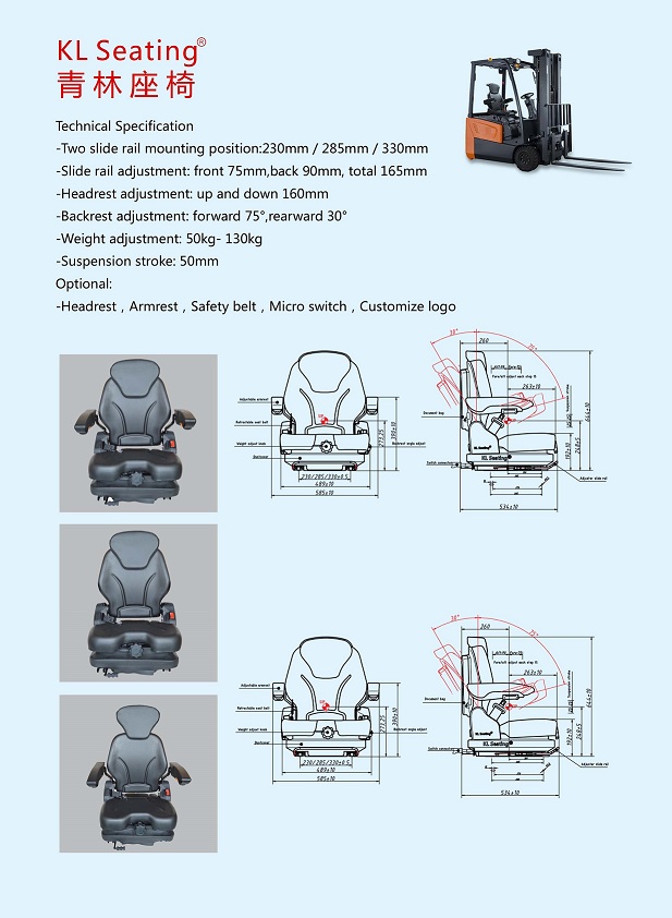 Technical specification sheet for forklift suspension seat