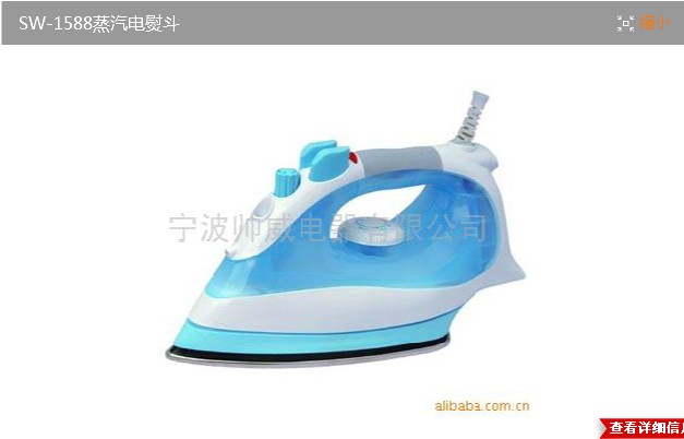 Adjustable Temperature Steam Electric Iron