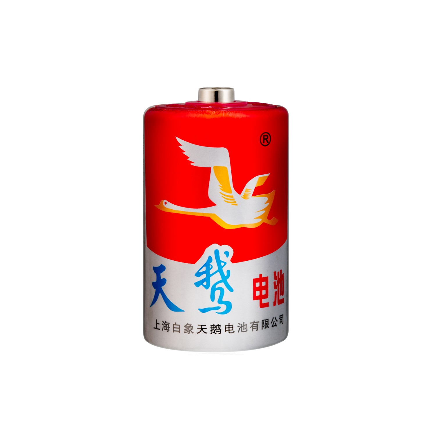 Swan Brand Carbon Zinc Battery R20S - Image 3