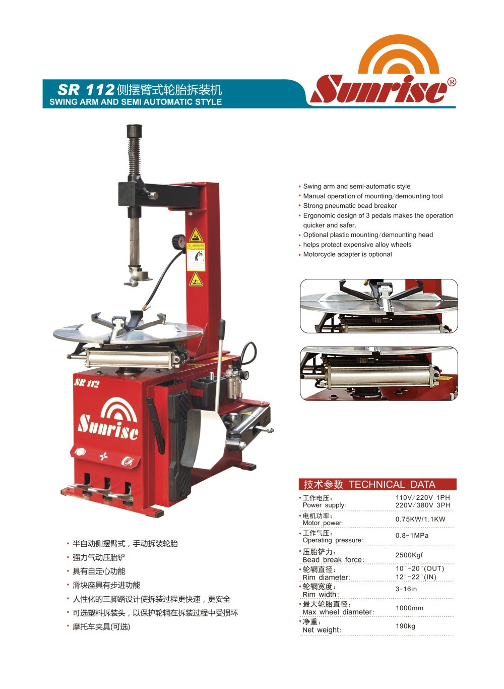 Semi-Automatic Swing Arm Tire Changer